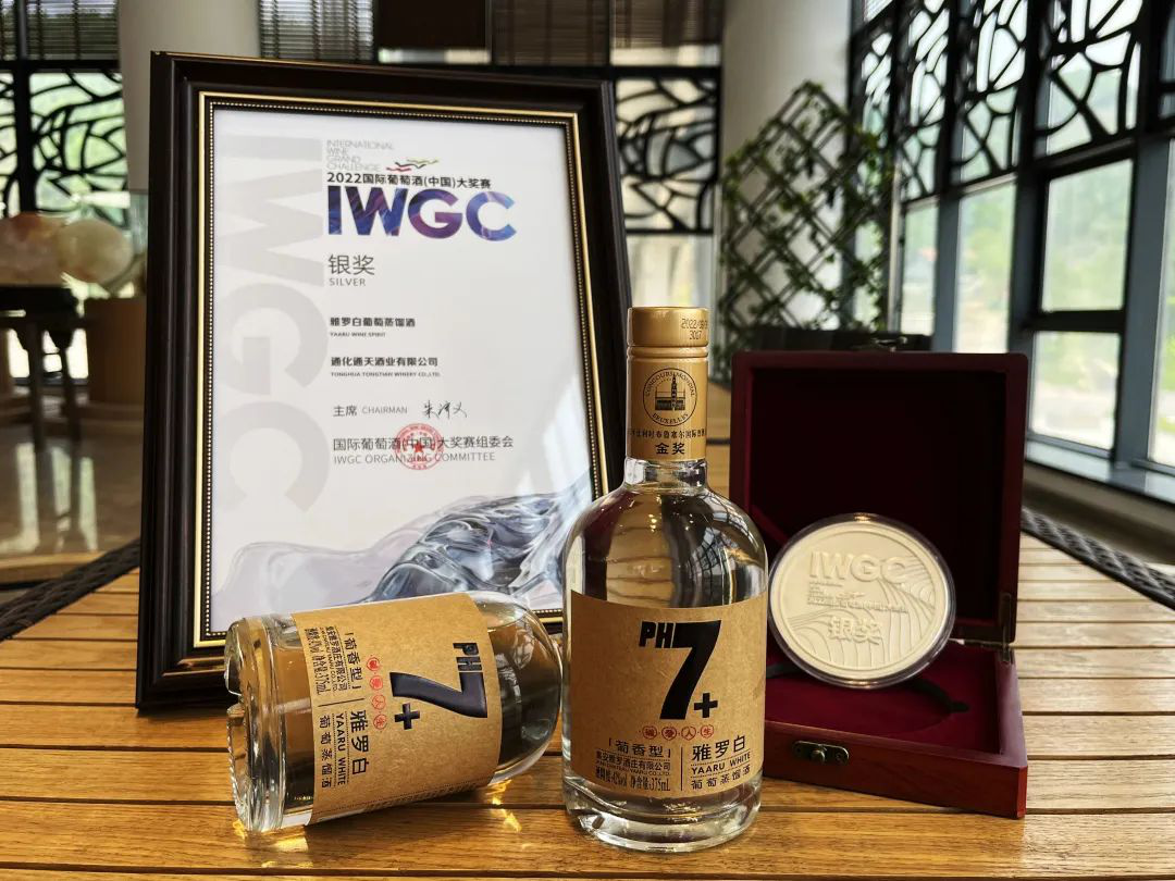 3雅羅之花，酒中奇葩——雅羅白榮獲IWGC銀獎(jiǎng) 2-384.png